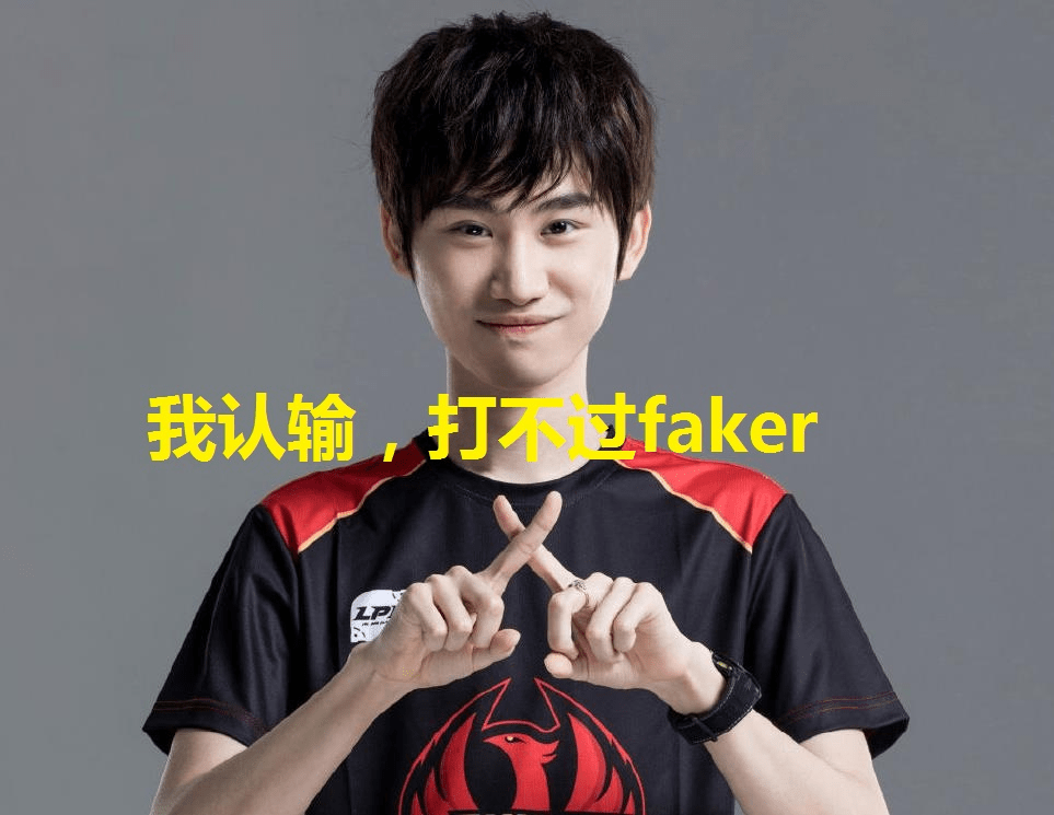 T1逆转FPX，Inspired送出助攻