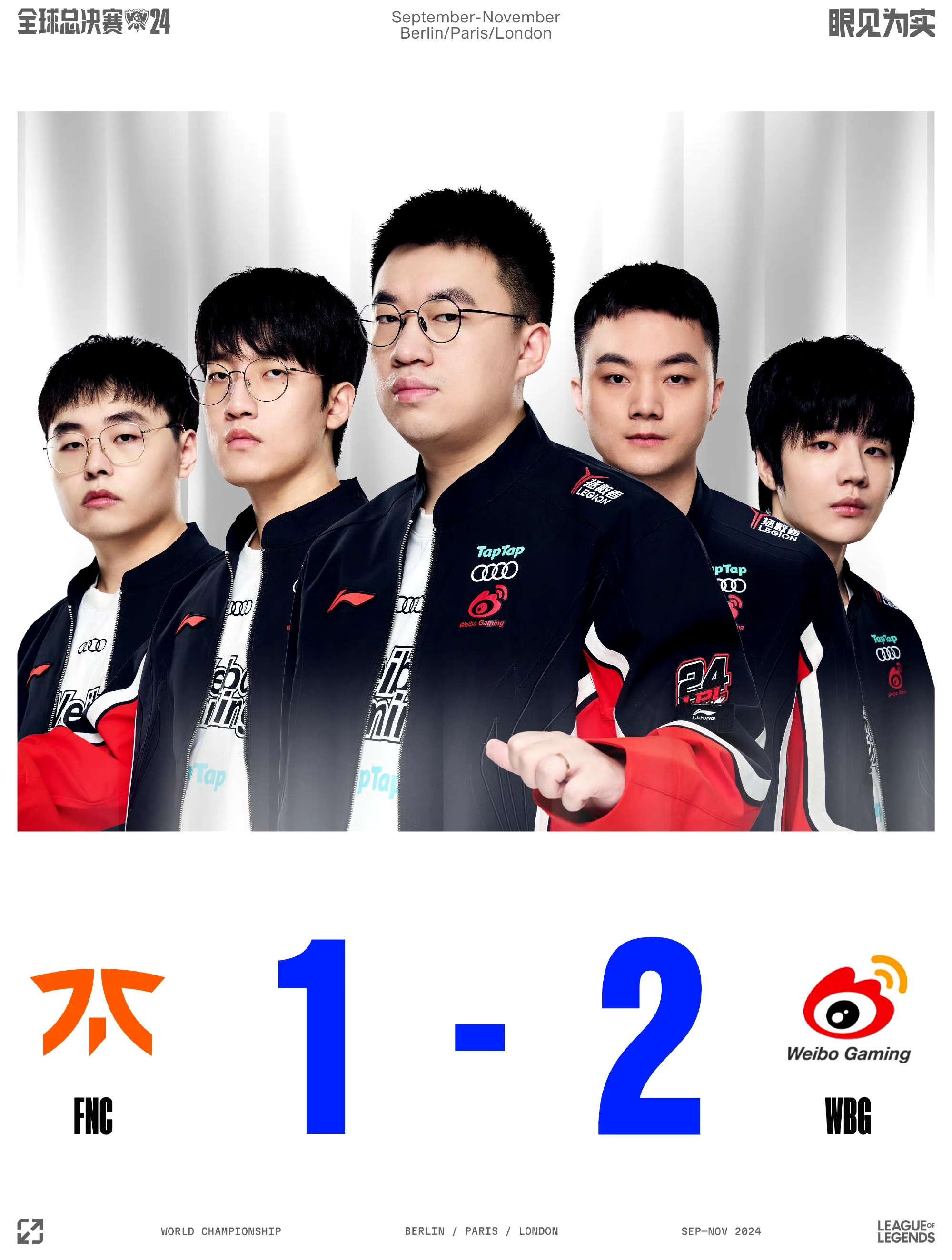 TSM绝杀FNC，Zeus一己之力扛起全队