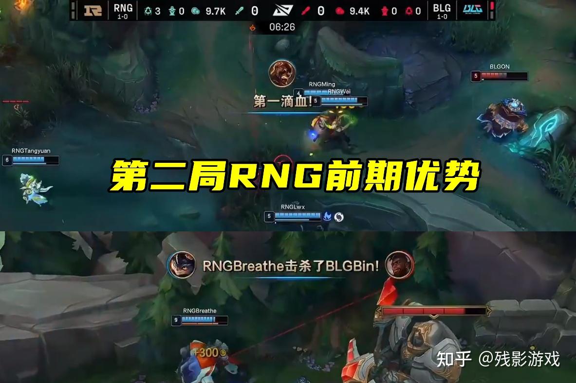 包含RNG翻盘IG,Knight2关键制胜的词条 包含RNG翻盘IG,Knight2关键制胜的词条