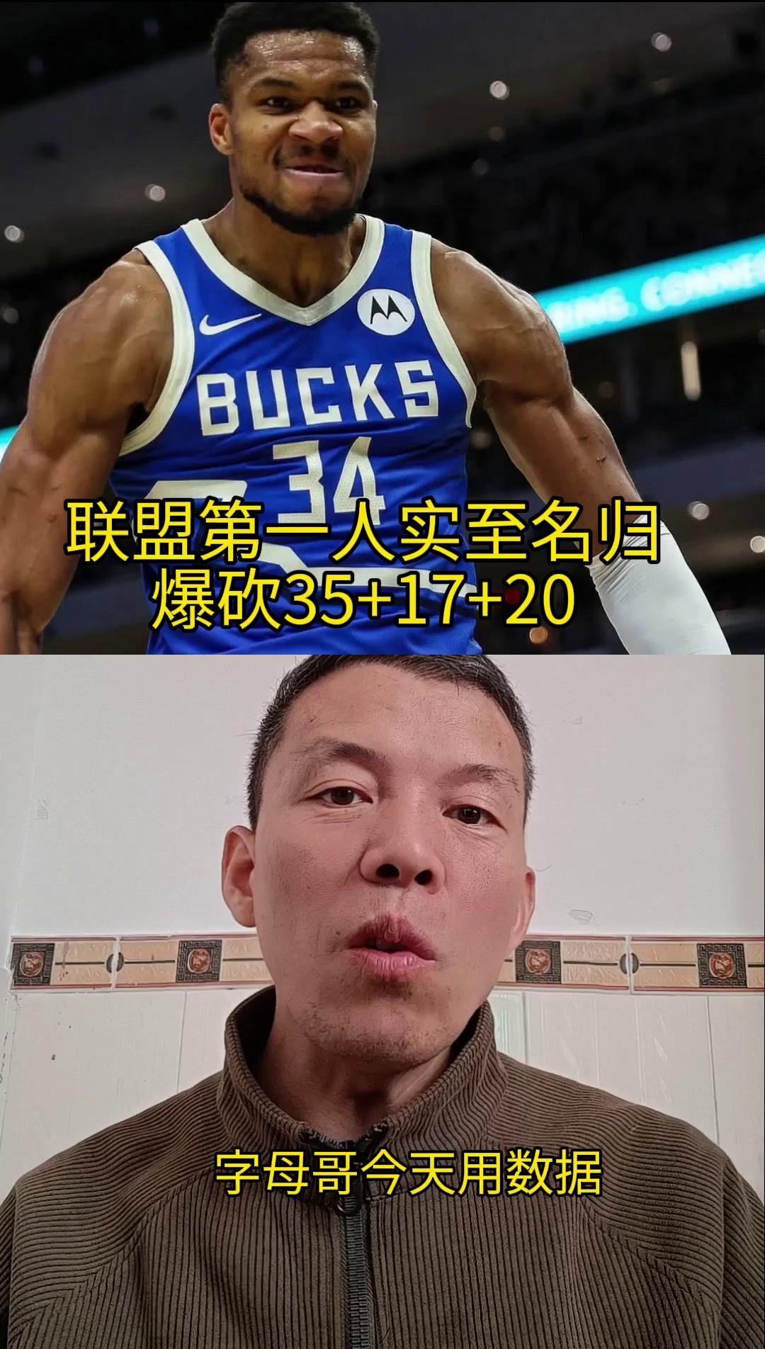 包含雷霆碾压南韩男篮,字母哥打破历史纪录的词条 包含雷霆碾压南韩男篮,字母哥打破历史纪录的词条