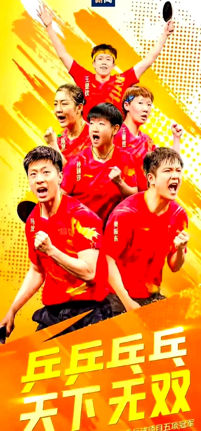 英国乒乓球队鏖战中国乒乓球队,王皓三分雨点燃全场 英国乒乓球队鏖战中国乒乓球队,王皓三分雨点燃全场