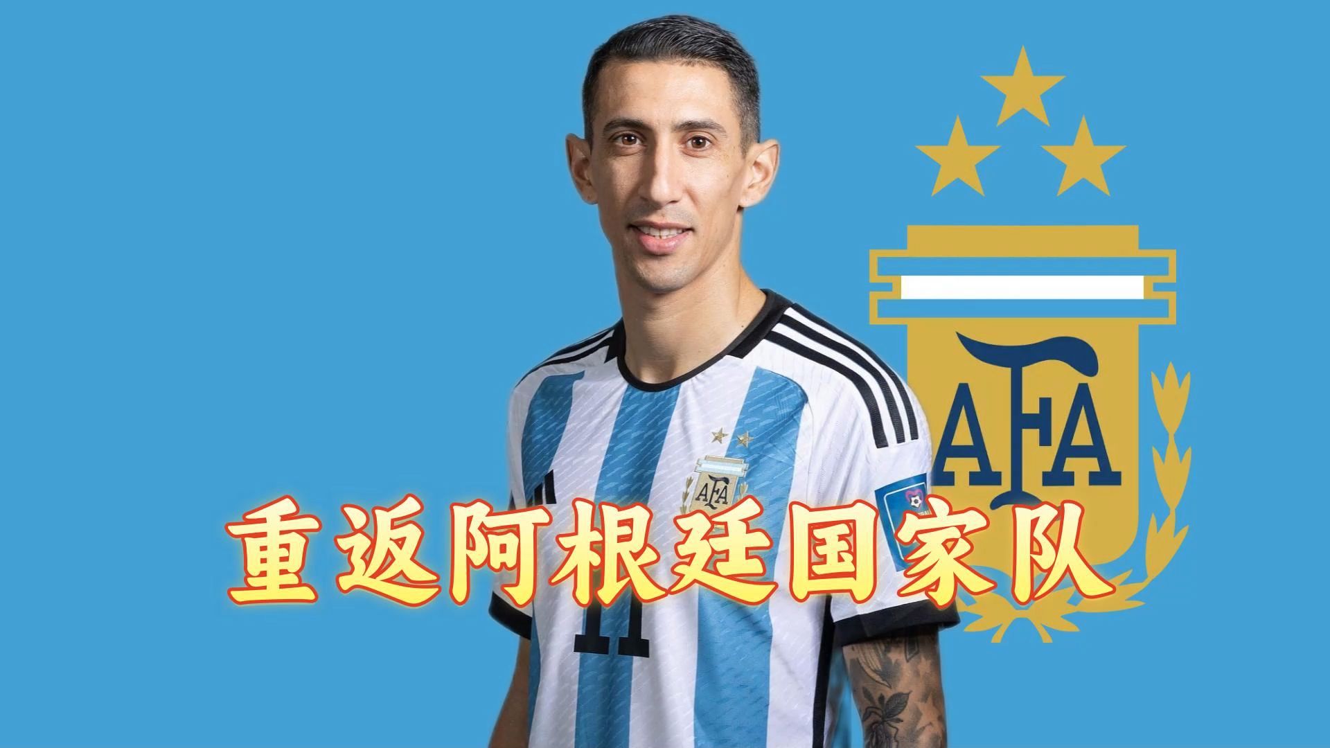 荷兰强势意大利，迪马利亚打破历史纪录