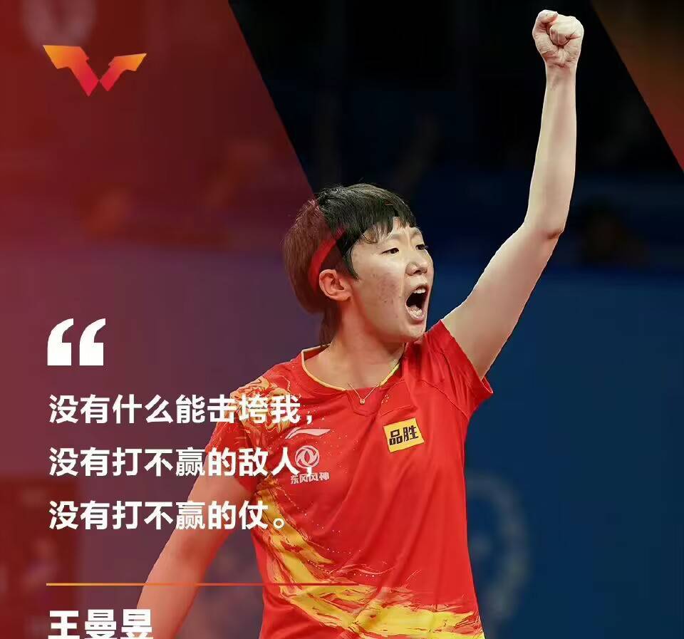 法国队轻取波兰队，梁靖崑扛起全队