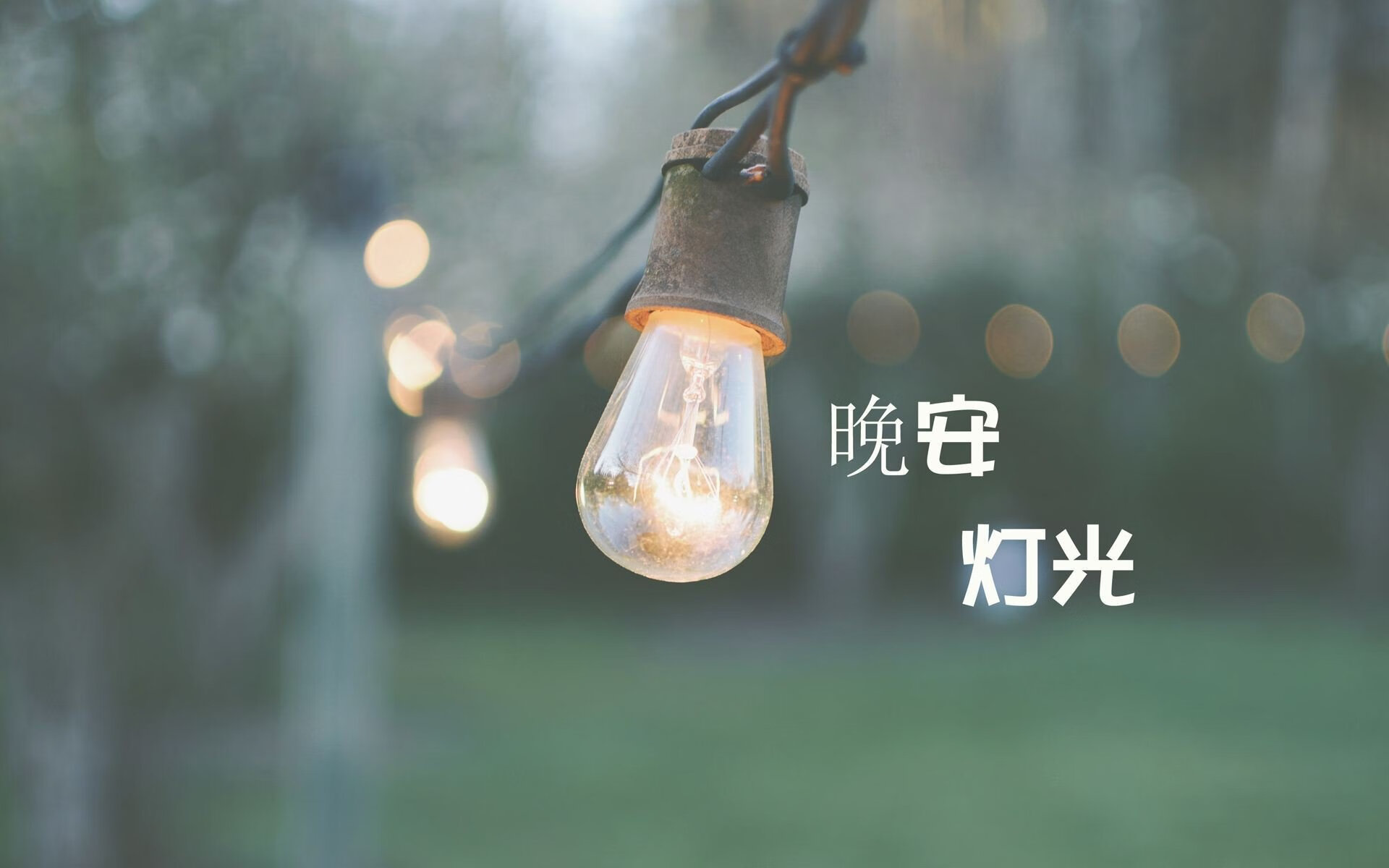叹息之墙，阿什拉夫用防守，改写了意甲焦点战的胜负法则
