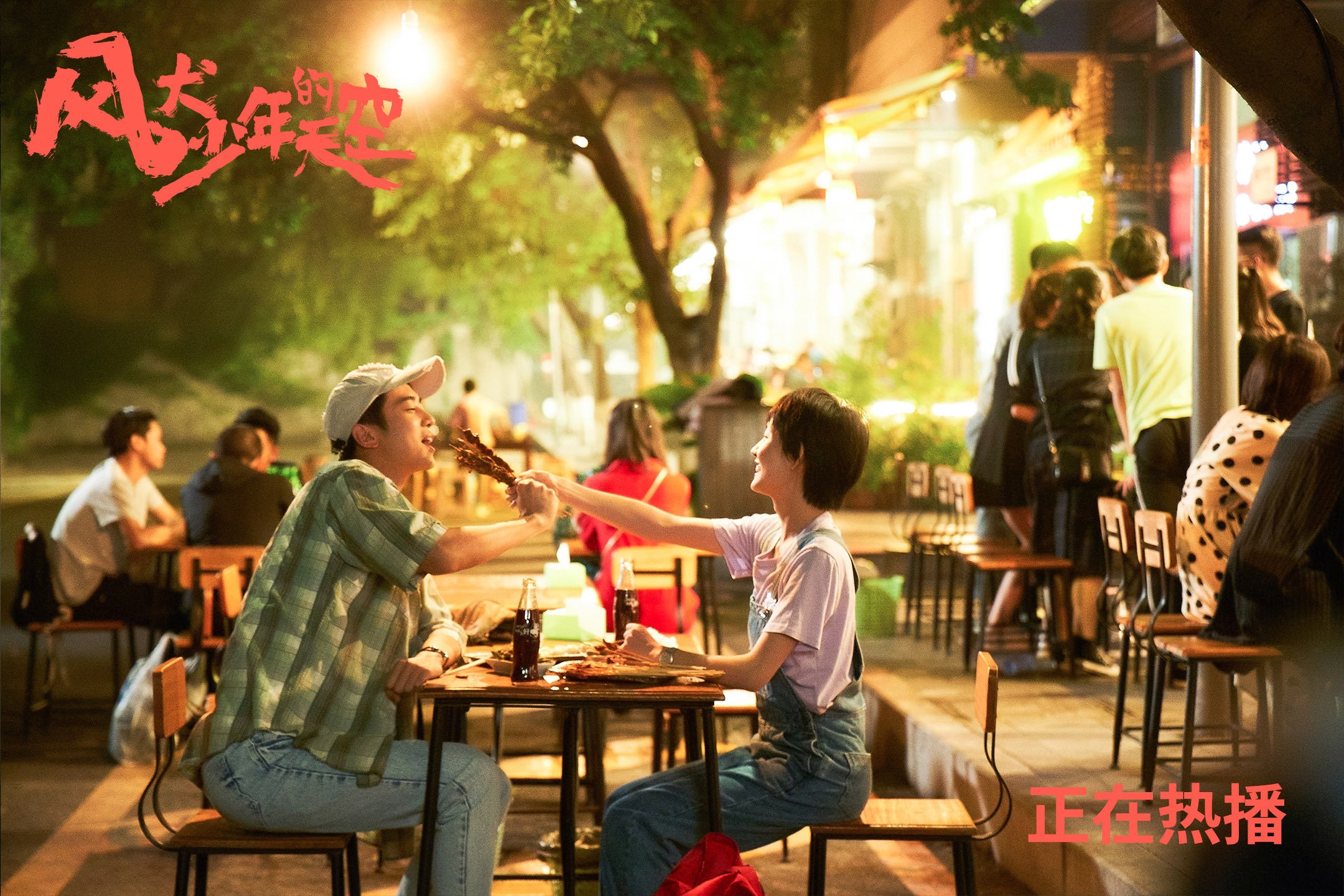 跨域体育之夜，猛龙绝境逆袭，布伦森意甲赛场主宰风云