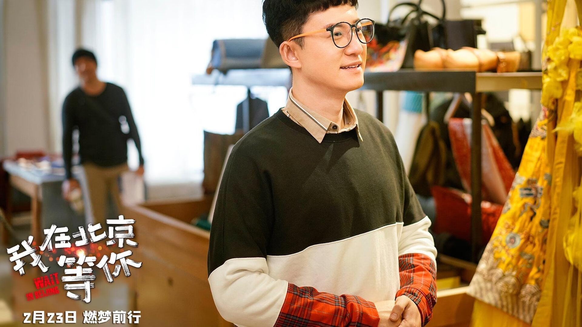 赛道守护者，当孔德成为年度争冠之夜的意外仲裁者