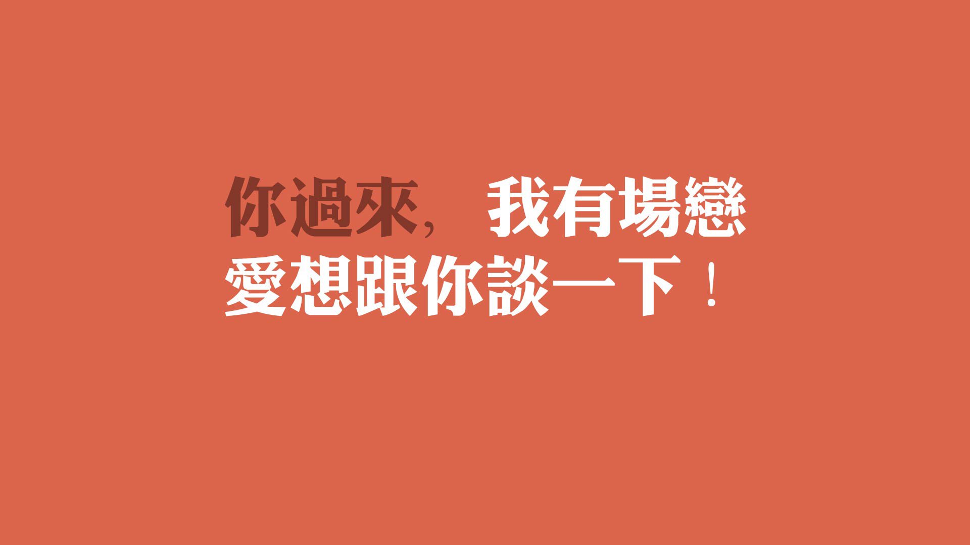 亚洲旋风席卷中欧，伊朗铁骑碾压斯洛伐克，苏亚雷斯导演攻守交响曲