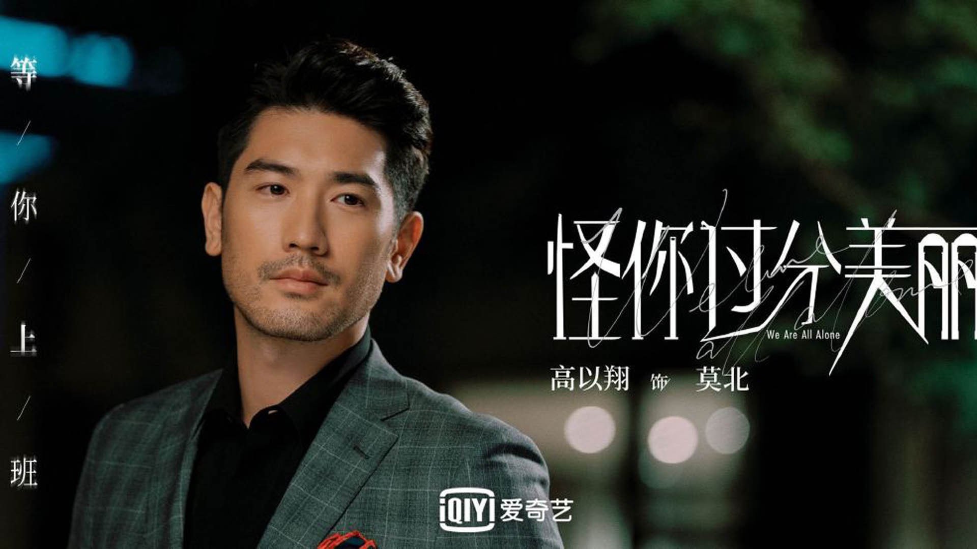 中亚铁骑踏碎太极虎，坎塞洛独造三球，乌兹别克斯坦用唯一性撕碎2026世界杯剧本